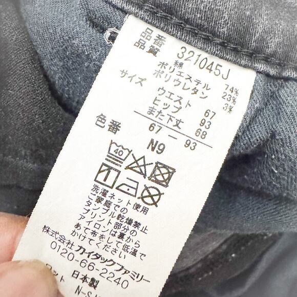 Okayama Denim Charcoal Wide Leg Black Wash Denim Jeans Size 24 - Picture 7 of 8